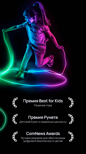 Membrana Junior - защита детей screenshot 17