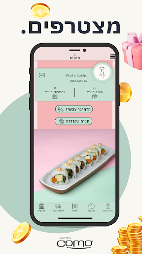 אוטוטו סושי - Ototo shushi Screen 2
