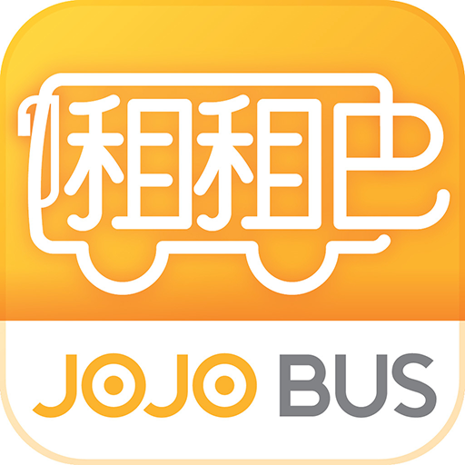 JOJOBUS(旅遊巴即call即到)