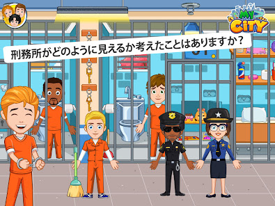 スクリーンショット画像