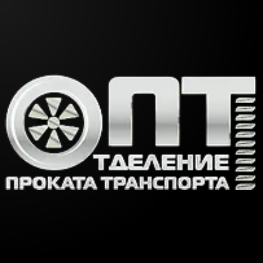 Rent-OPT - аренда авто, прокат