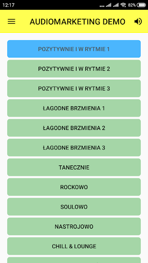 Android application VMM Jukebox screenshort