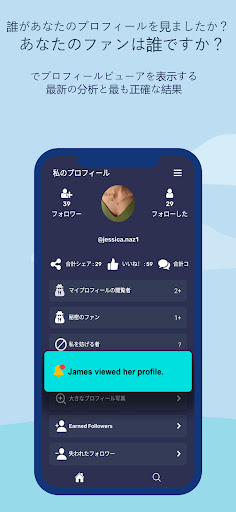 アプリのプレビュー