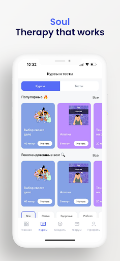 Soul - Therapy Screen 3