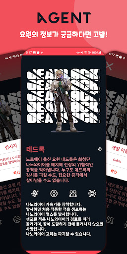 고발 - 발로란트 VP 계산 발로란트 무기 스킨 모음