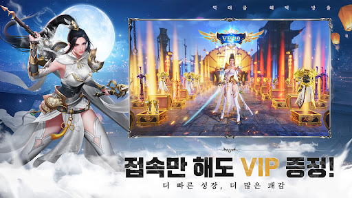 강림:제천대성 Screenshot 3