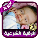 Cover Image of Unduh Al-Raqiya Al-Shari'a untuk penghitungan anak  1.9 APK