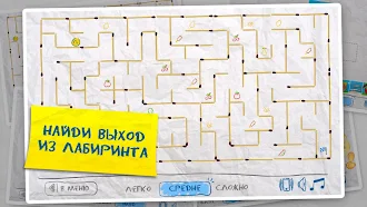 Game screenshot Детские игры (4 в 1) часть 2 apk download