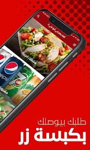 Abo Ali 2 1.1.1 APK + Mod (Free purchase) for Android 2