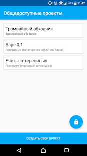 Визуализация на приложението