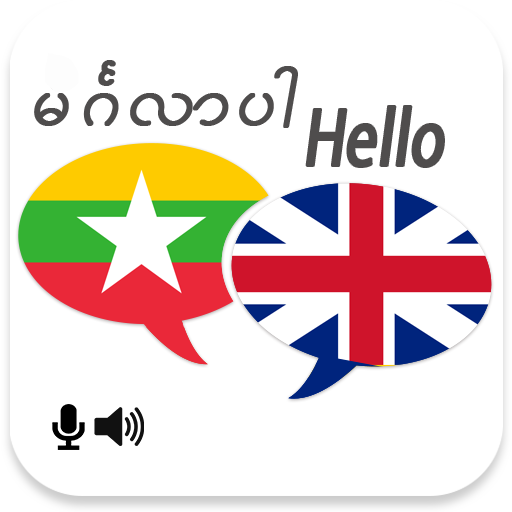 Myanmar English Translator - Ứng Dụng Trên Google Play