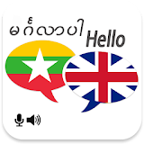 Myanmar English Translator icon