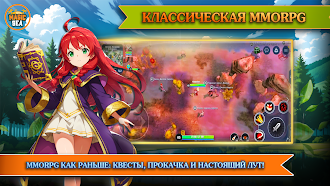 Game screenshot Magicsea Online ММОРПГ Онлайн hack