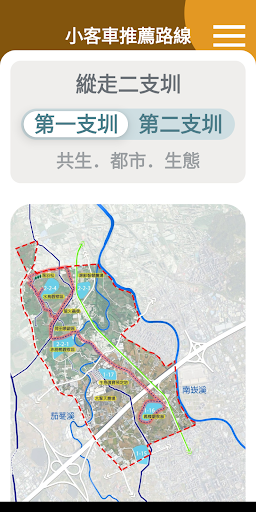 千塘之境 Screen 2