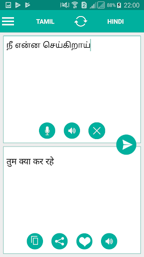 Tamil Hindi Translator Screen 2