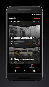 Spirit APK 1