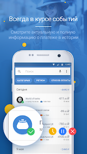 Ckassa v4.10 MOD APK(Unlimited Money) Free For Android 9