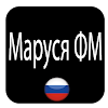 Маруся ФМ icon