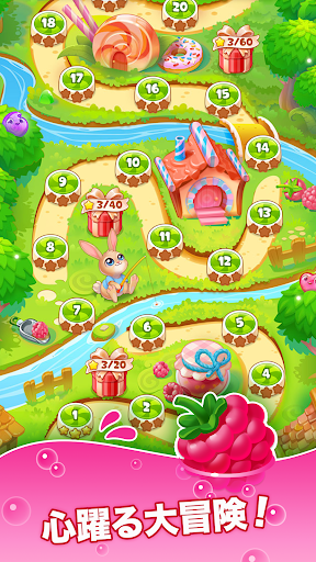 ラズベリージャム 可愛いパズルゲーム Google Play のアプリ