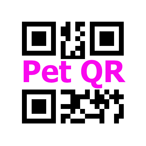 二維碼掃描器和生成器 Pet QR