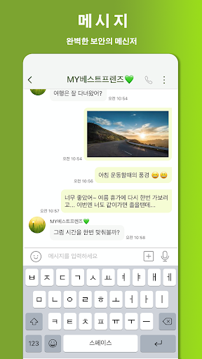 Acromate Screen 2