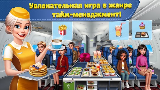 Аэрокухня 1