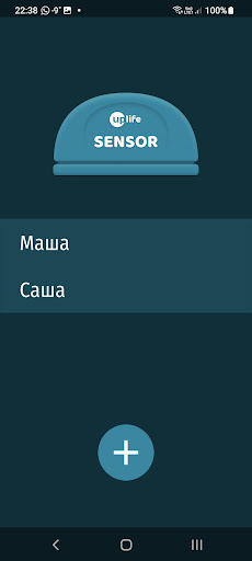 Android application Sensor screenshort