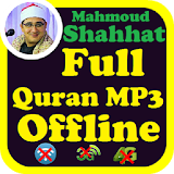 Sheikh Mahmoud Shahhat Full Quran MP3 Offline icon