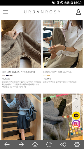 URBANROSY Screen 3