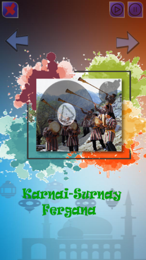 Karnay - Surnay National Music Screenshot 3 - AppWisp.com