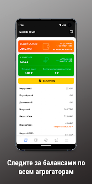 MERGER Driver. Работа в Такси