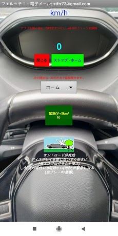 FERRUCCIO車のアラーム+電子メールの影響+駐車場のおすすめ画像4