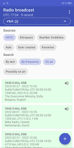Radio broadcast Screen 2