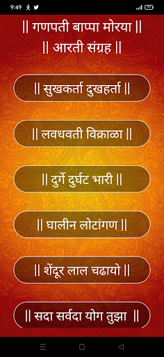 App preview