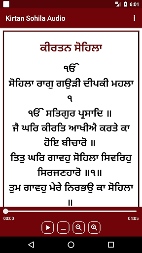 Kirtan Sohila Audio Screen 2