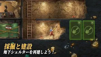Game screenshot ラストフォート：サバイバル hack