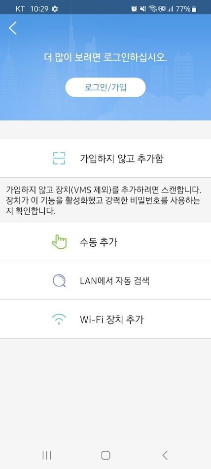 #2. 이지헌트 (Android) Ved: (주)두현
