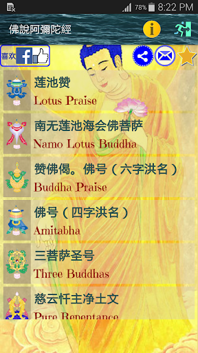 Anteprima dell'app