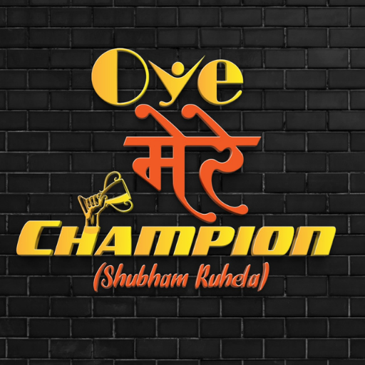 Oye Mere Champion