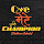 Oye Mere Champion