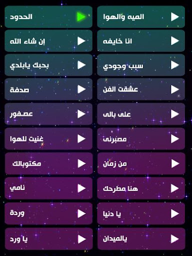 عايدة الايوبي بدون نت