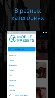 Mobile Presets - Free Presetsのおすすめ画像3