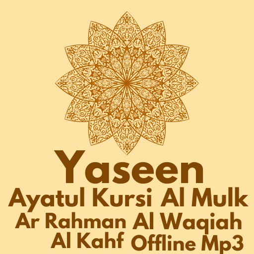 Yaseen Al Waqiah Ayatul Kursi logo