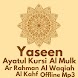 Yaseen Al Waqiah Ayatul Kursi