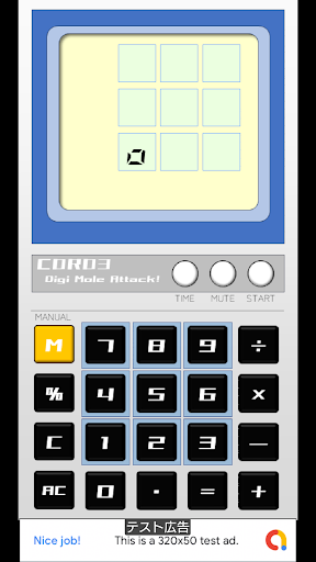 Digi Mole Attack! Screen 3