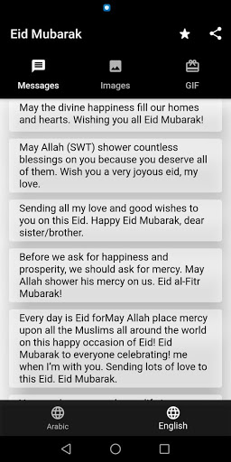 eid mubarak wishes Screen 3