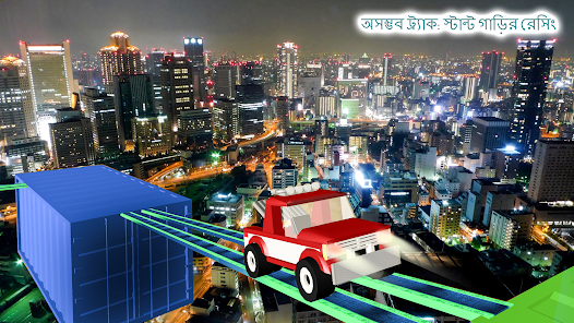 স্ক্রিনশটের ছবি