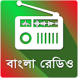 বাংলা রেডঠও - Bangla Radio Pro icon