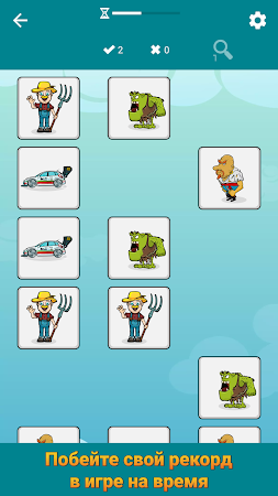 Game screenshot Приключенческая игра на память apk download