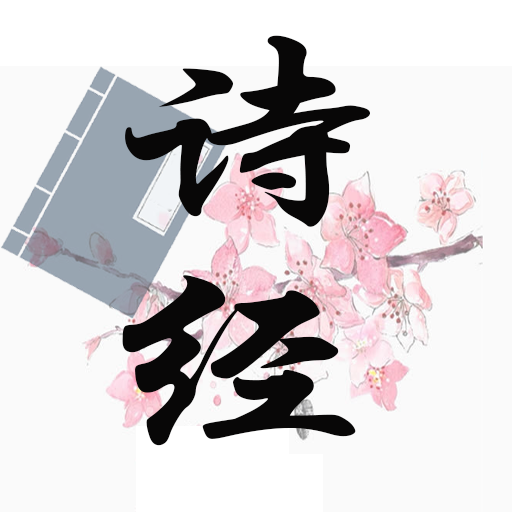 Book of Songs logo